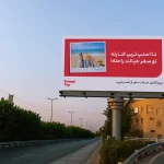 کمپین جدید اسنپ‌تریپ با شعار «تا اسنپ‌تریپ کنارته، تو سفر خیالت راحته»