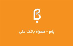 لوگو اپلیکیشن بام